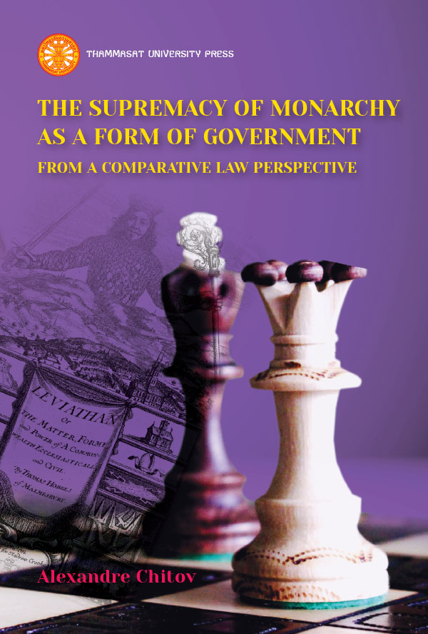 The Supremacy of Monarchy as a form of Government